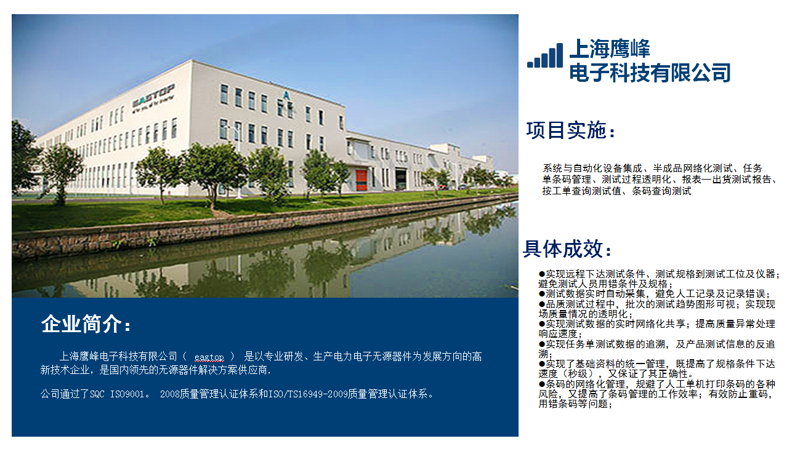 系统集成项目管理证书，如何才能顺利通过考试？