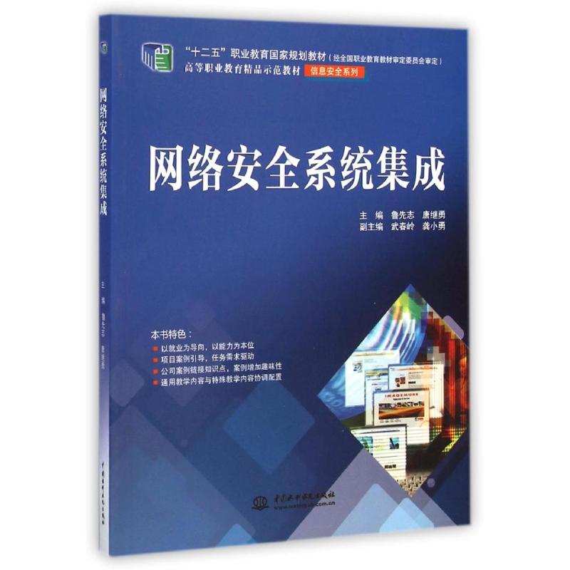 如何成为系统集成项目经理？——解析报考条件与实战经验
